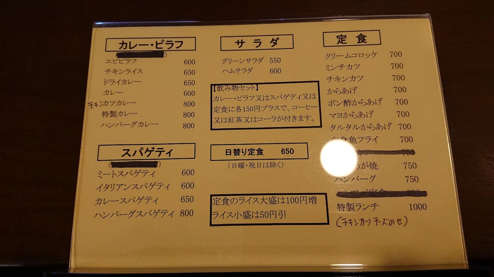 Oranju Menu photo 4